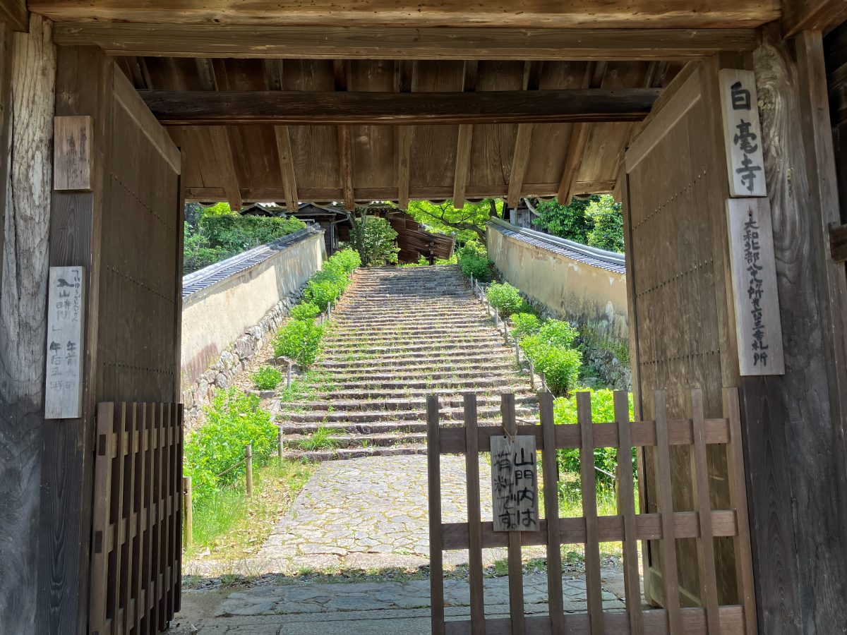 The main gate of Byakugoji Temple
