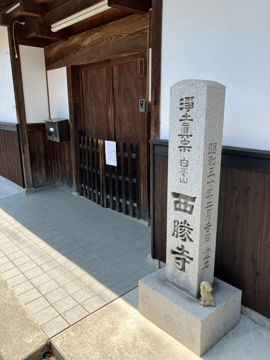 Another temple visible on the right side of the path