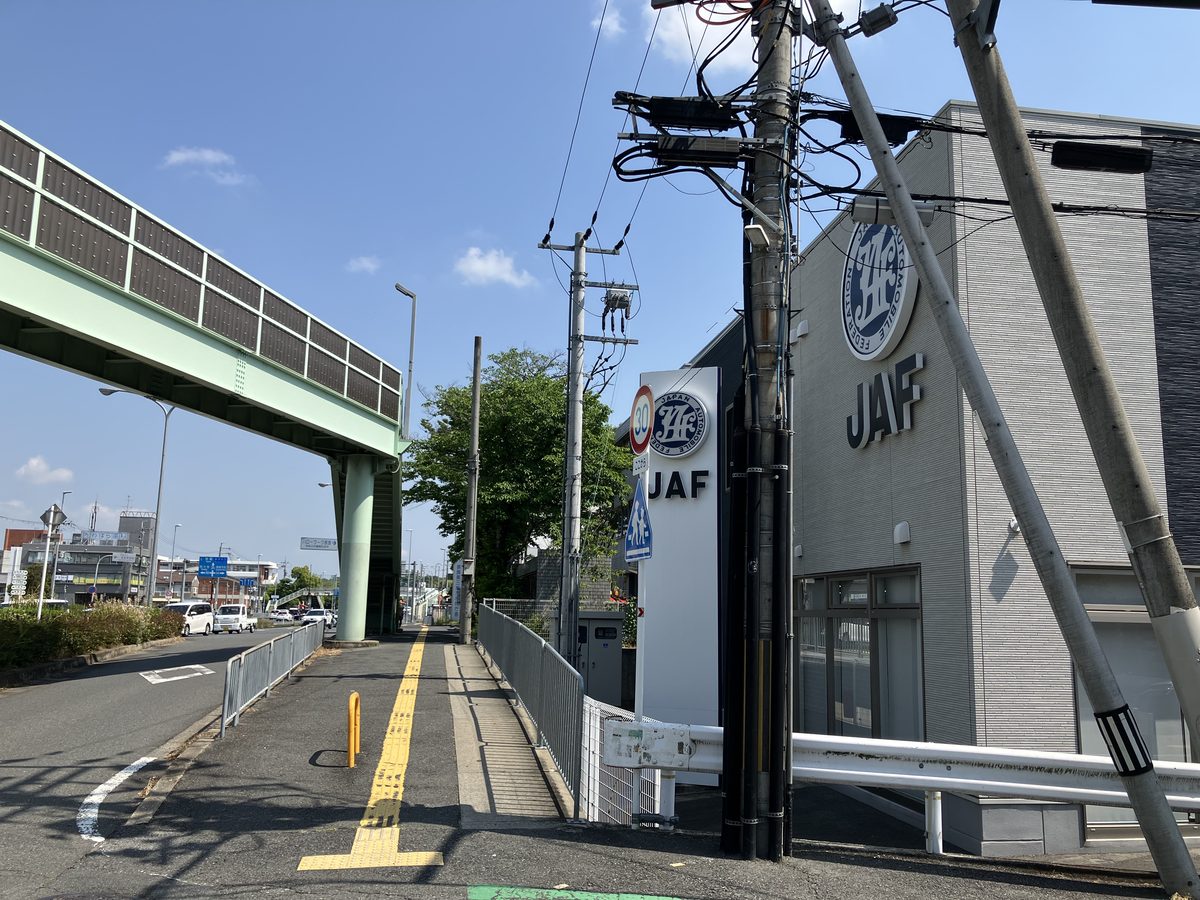 JAF building visible on the right side of the road