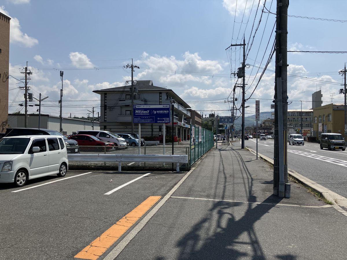 After crossing, turn right and head east
