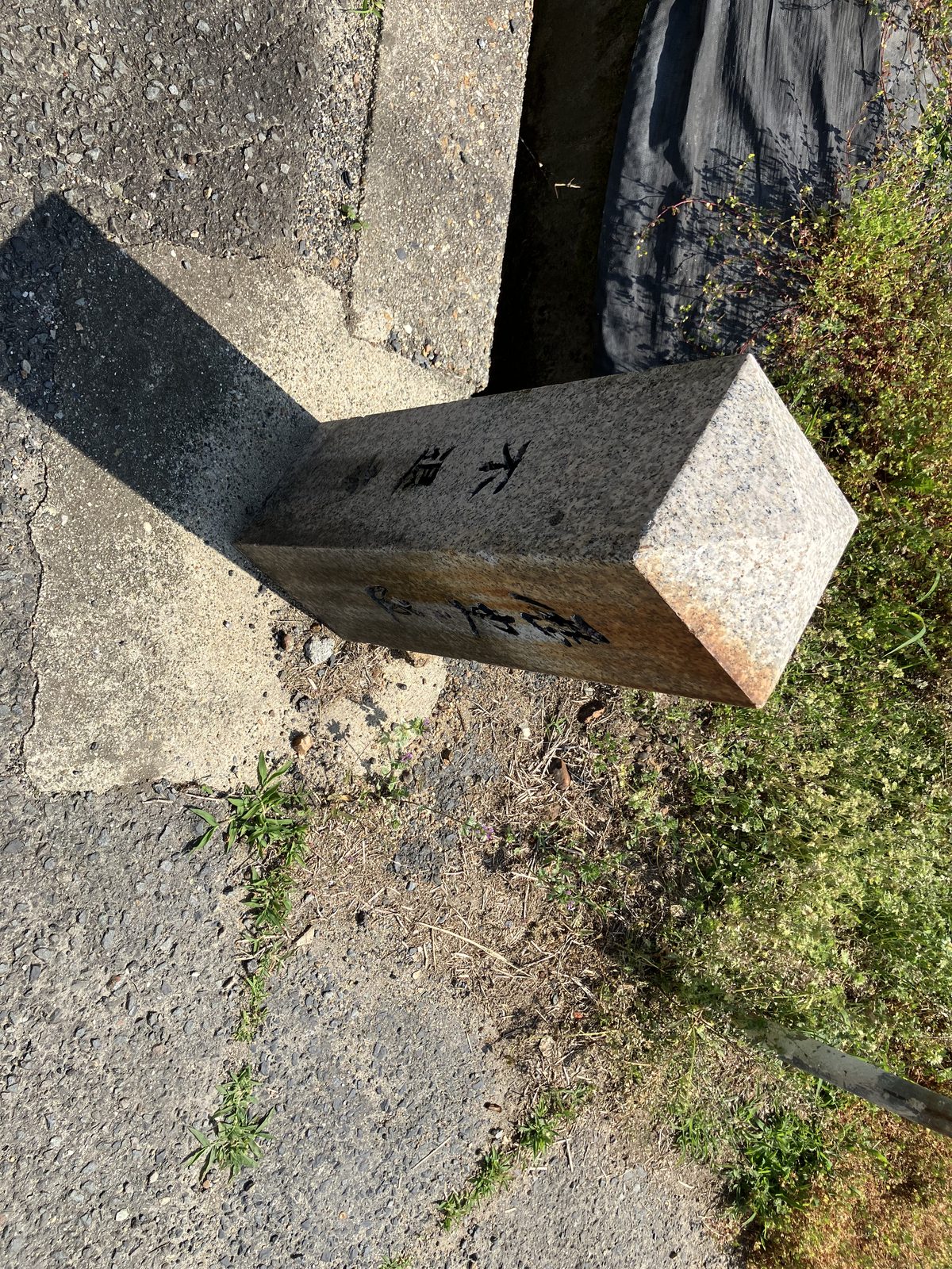 Sign indicating Futaiji Temple on the right side of the road
