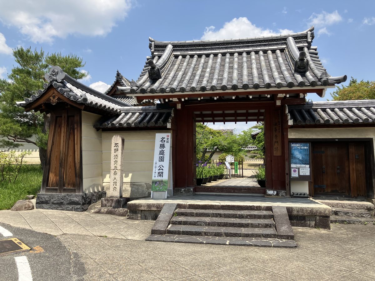 Arrival at Hokeji Temple