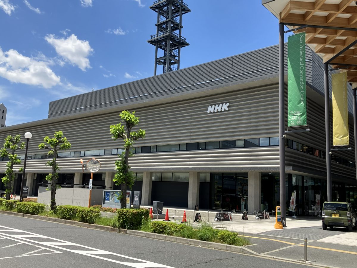 The NHK Nara Broadcasting Station building exterior, near the Saho River cherry blossom area