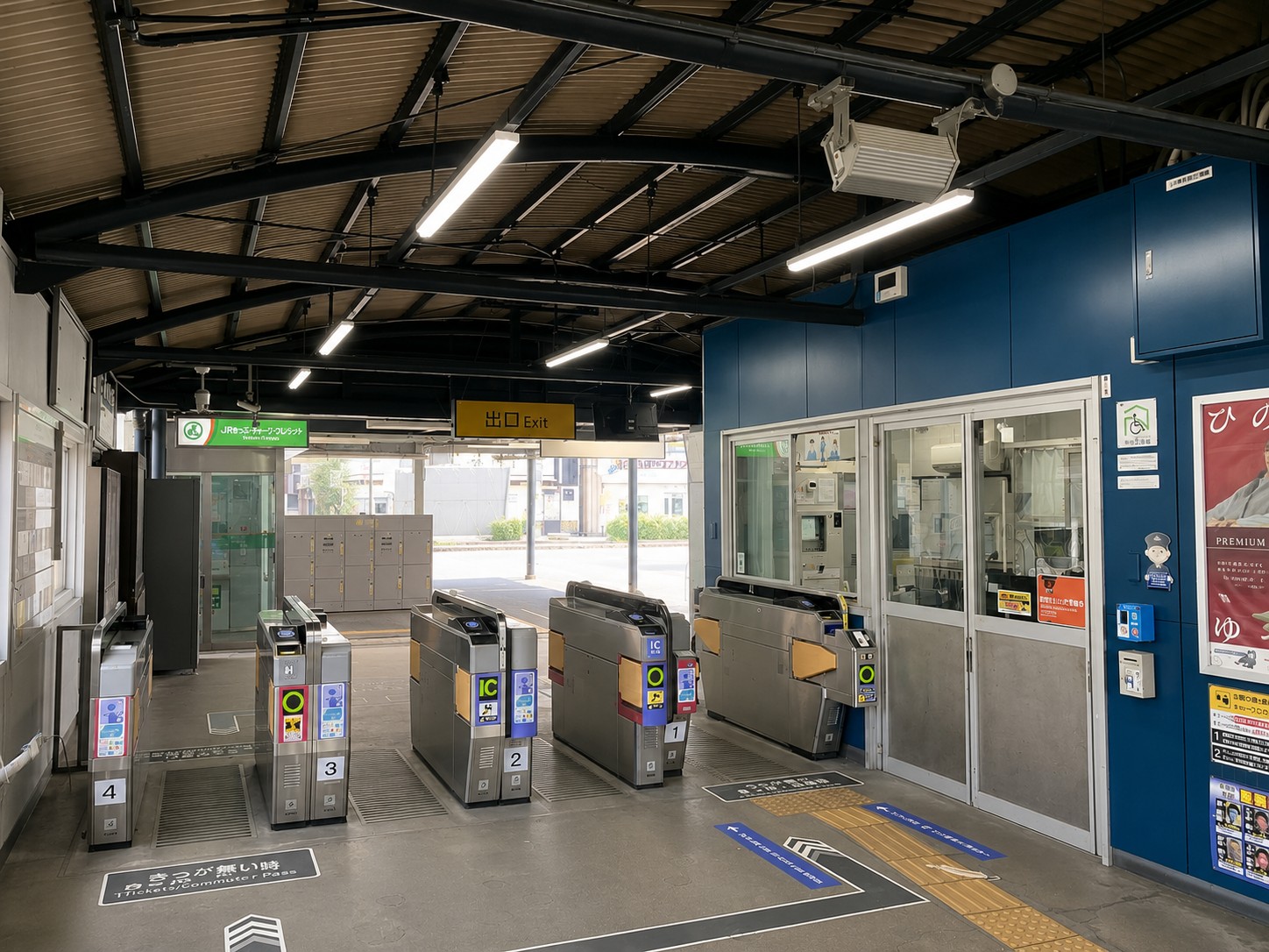 The ticket gates at Shin-Omiya Station — IC card readers and automated gates