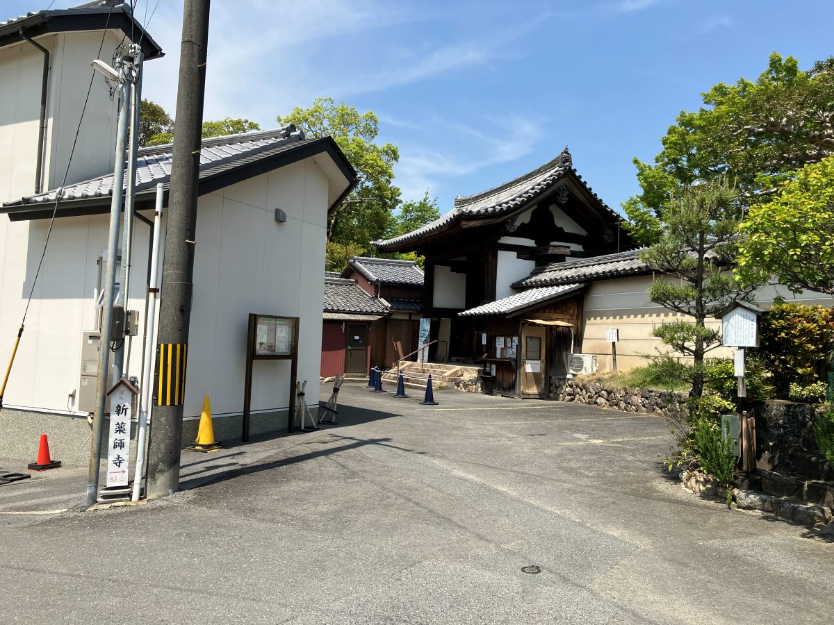 The entrance to Shin-Yakushiji Temple