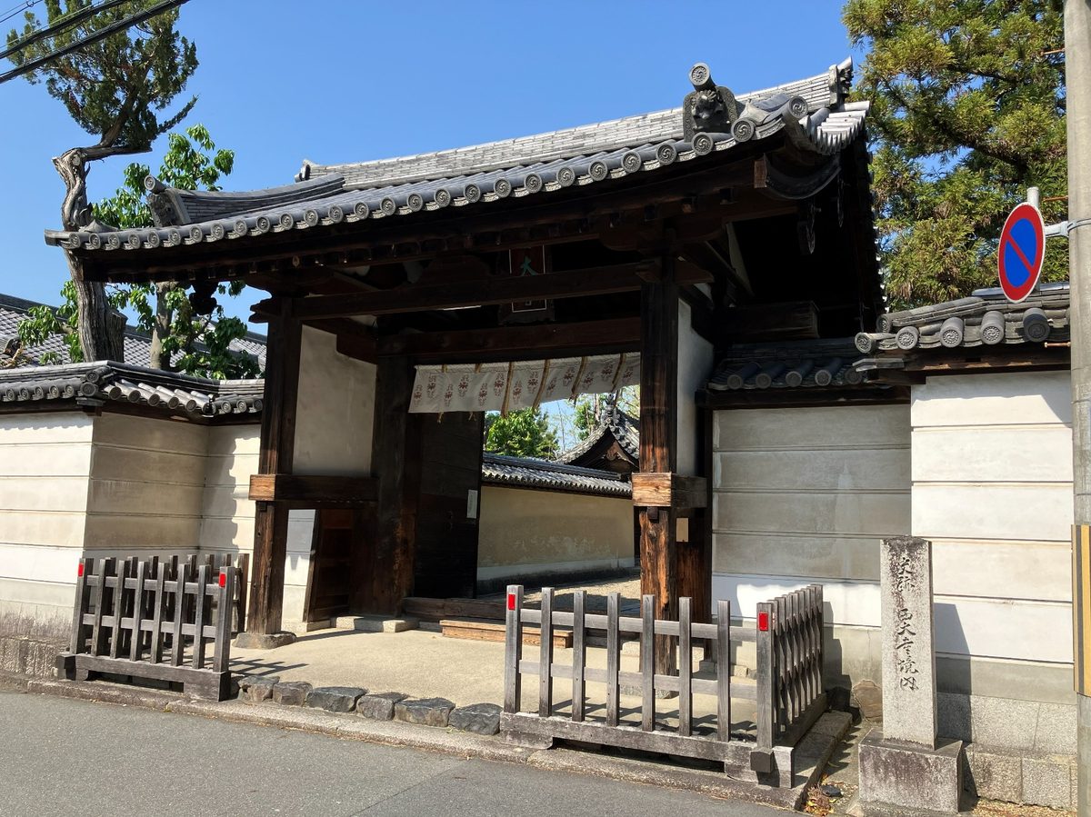 Entrance gate of Saidaiji Temple in Nara