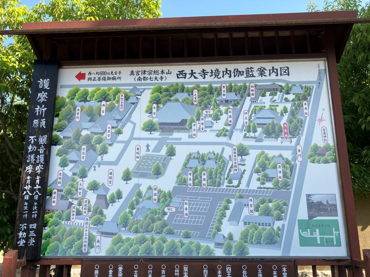 Map of the Saidaiji Temple grounds, just inside the East Gate
