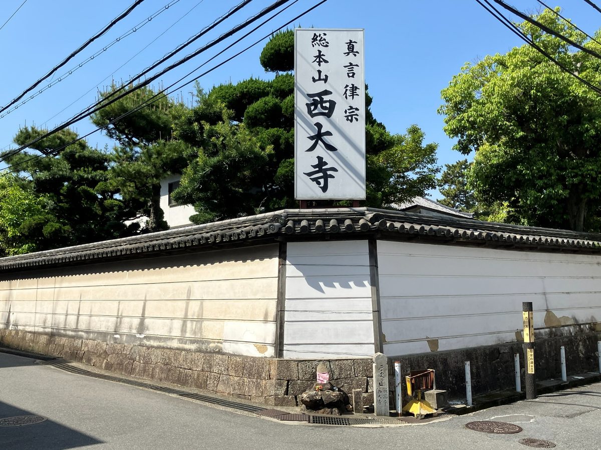 Corner of Saidaiji Temple grounds with a small Jizo statue