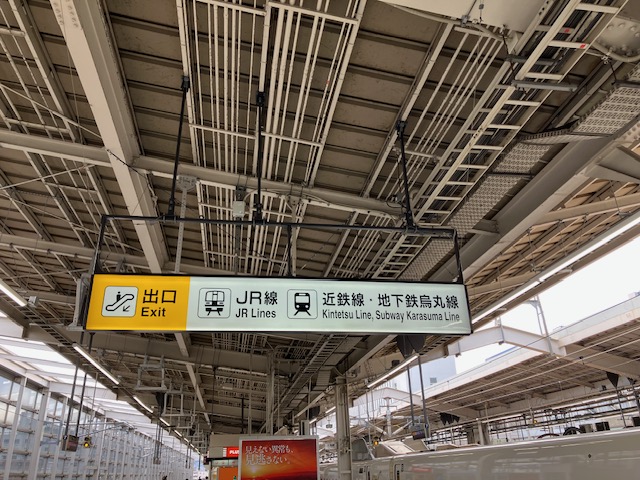 京都站指向近鐵線方向的指示板