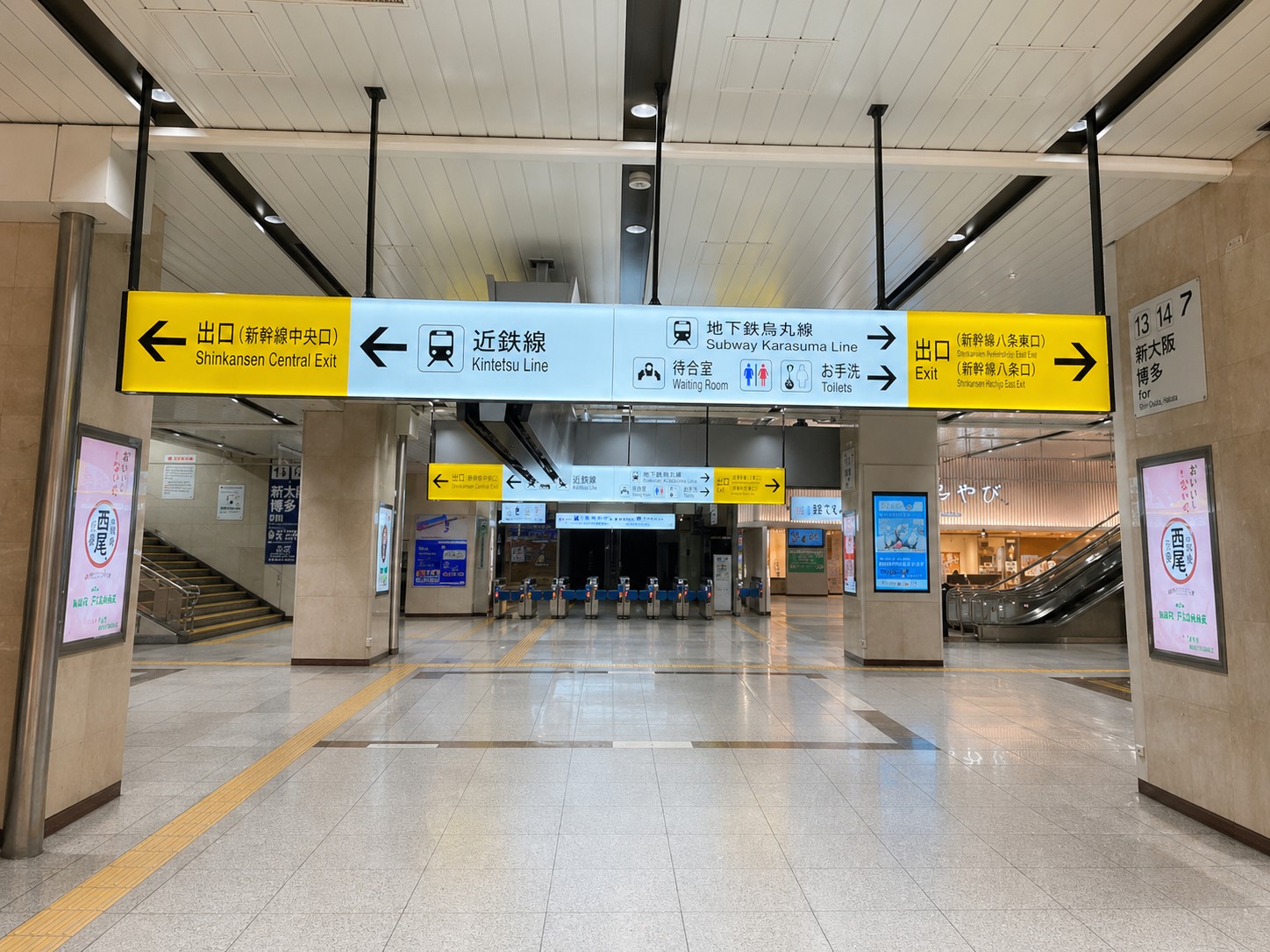 京都站大廳的近鐵線指示看板