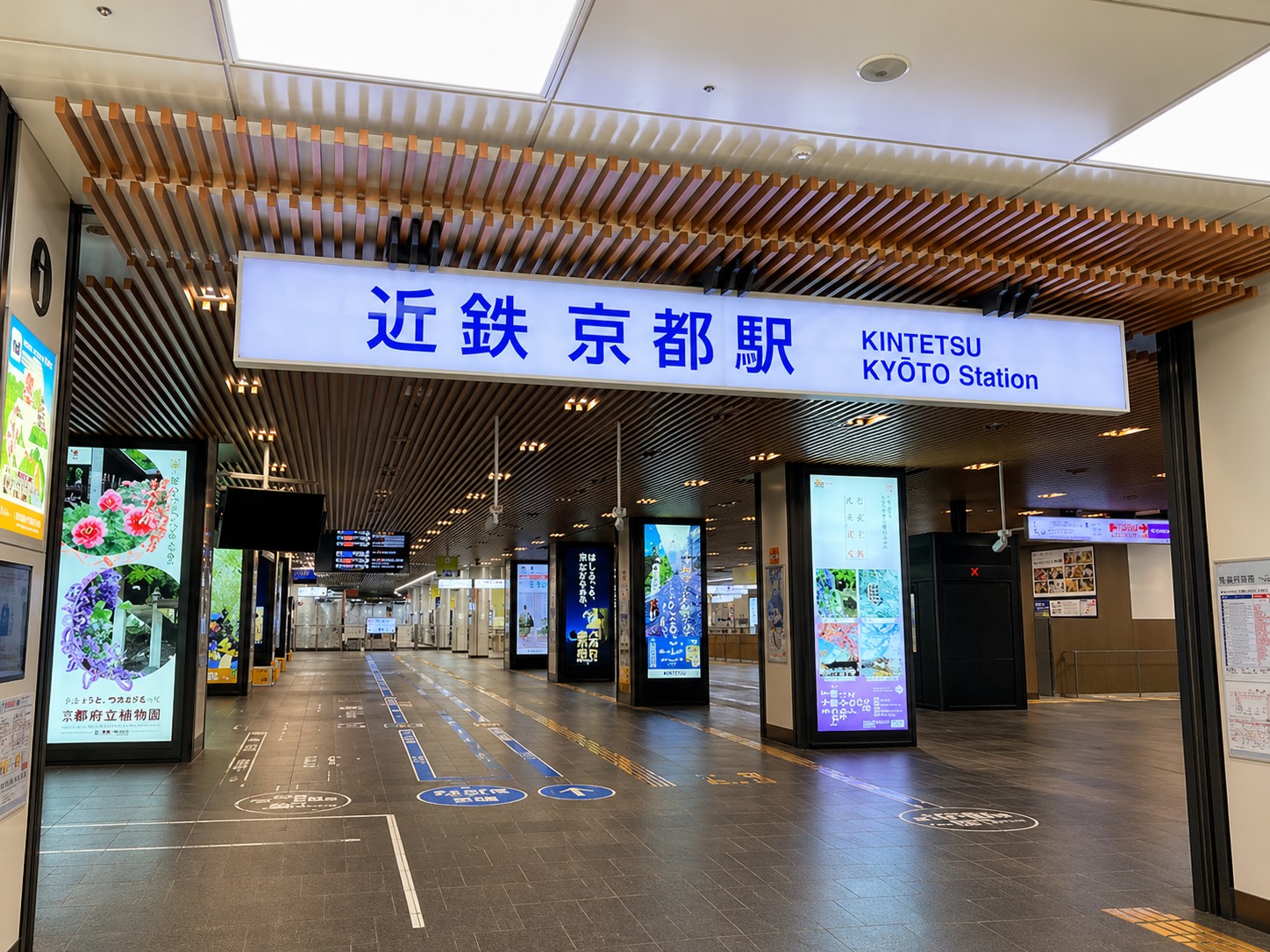近鐵京都站入口